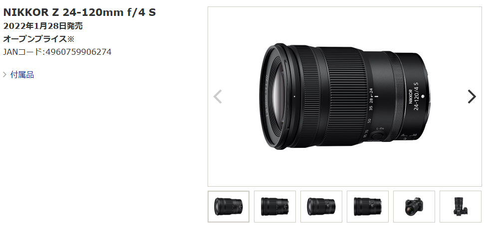 Image in a image block