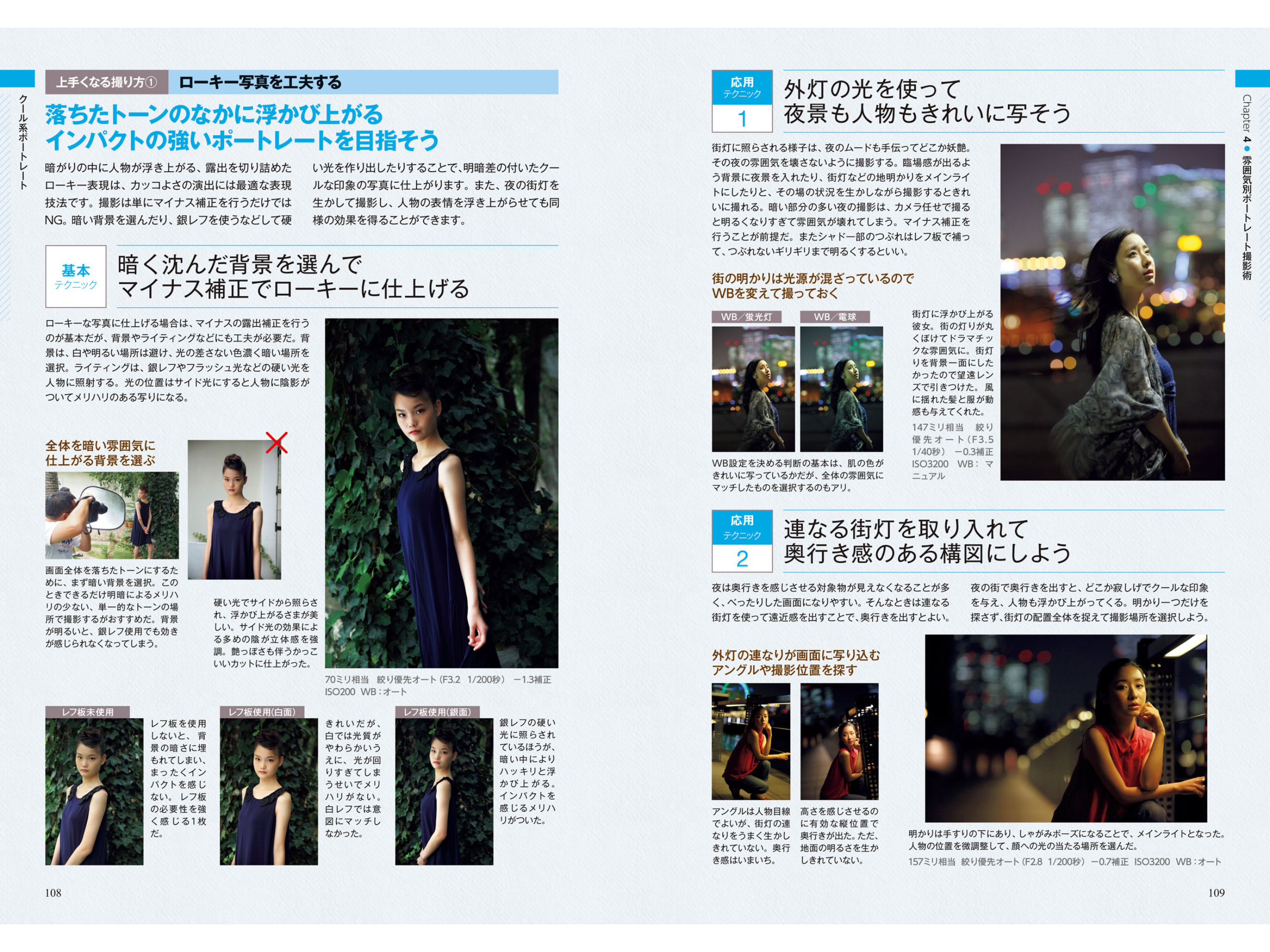 Image in a image block