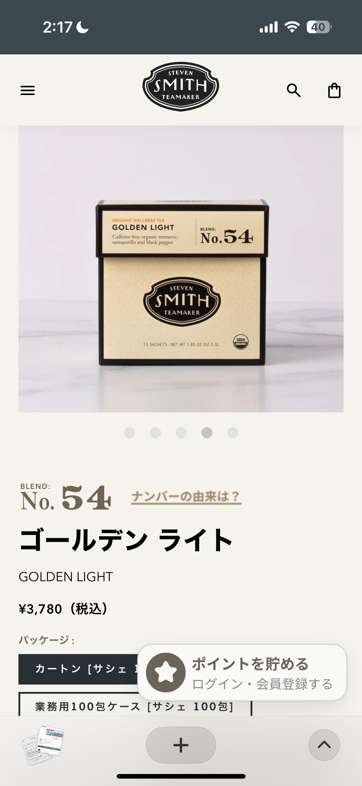 Image in a image block