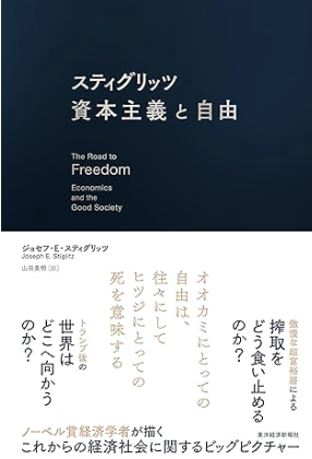 Image in a image block