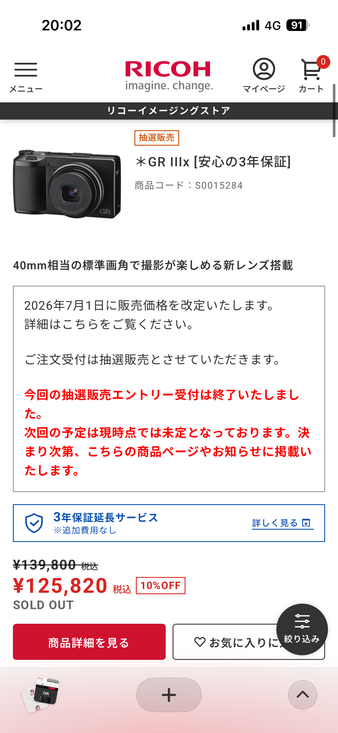 Featured image of the post