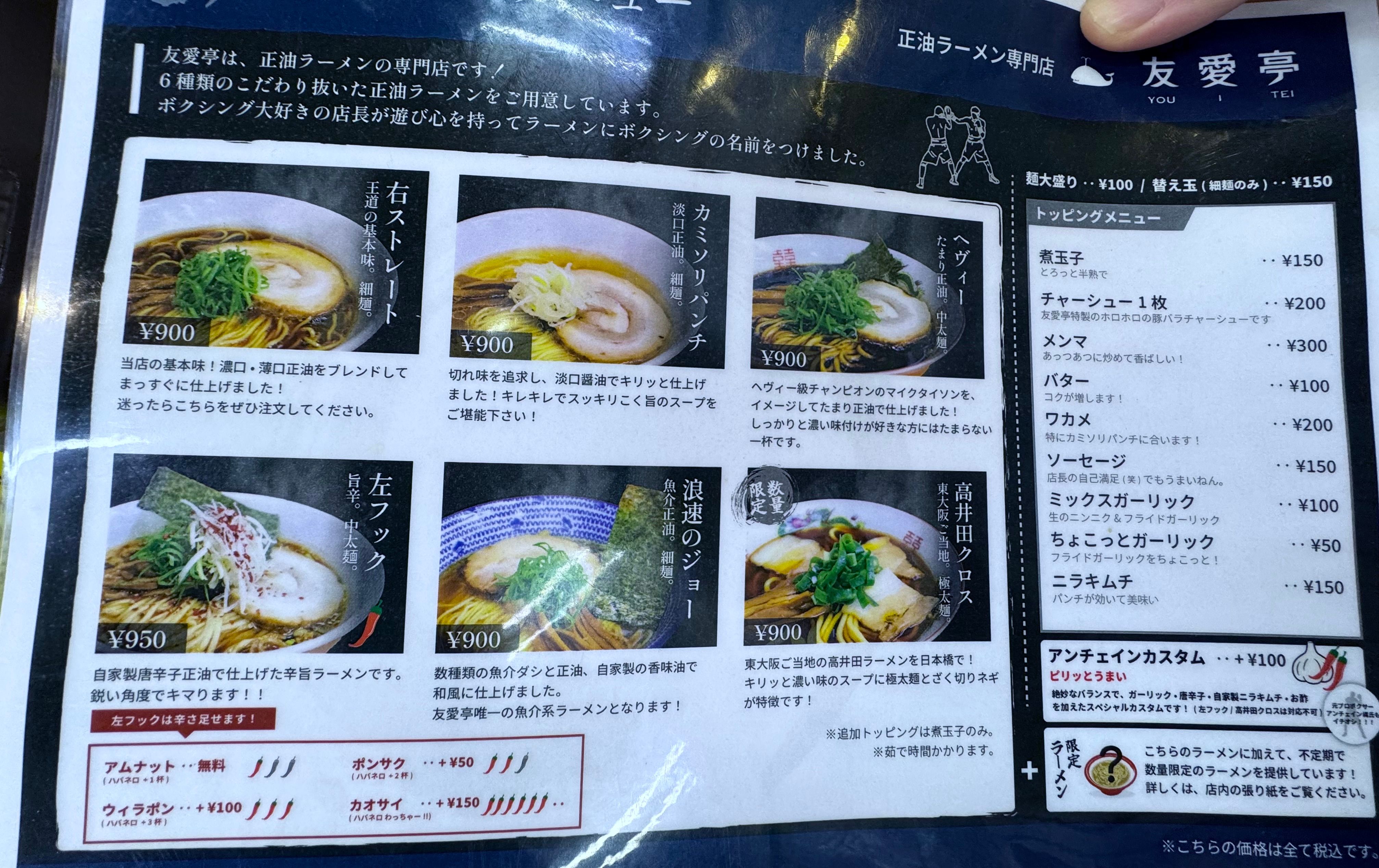 Image in a image block