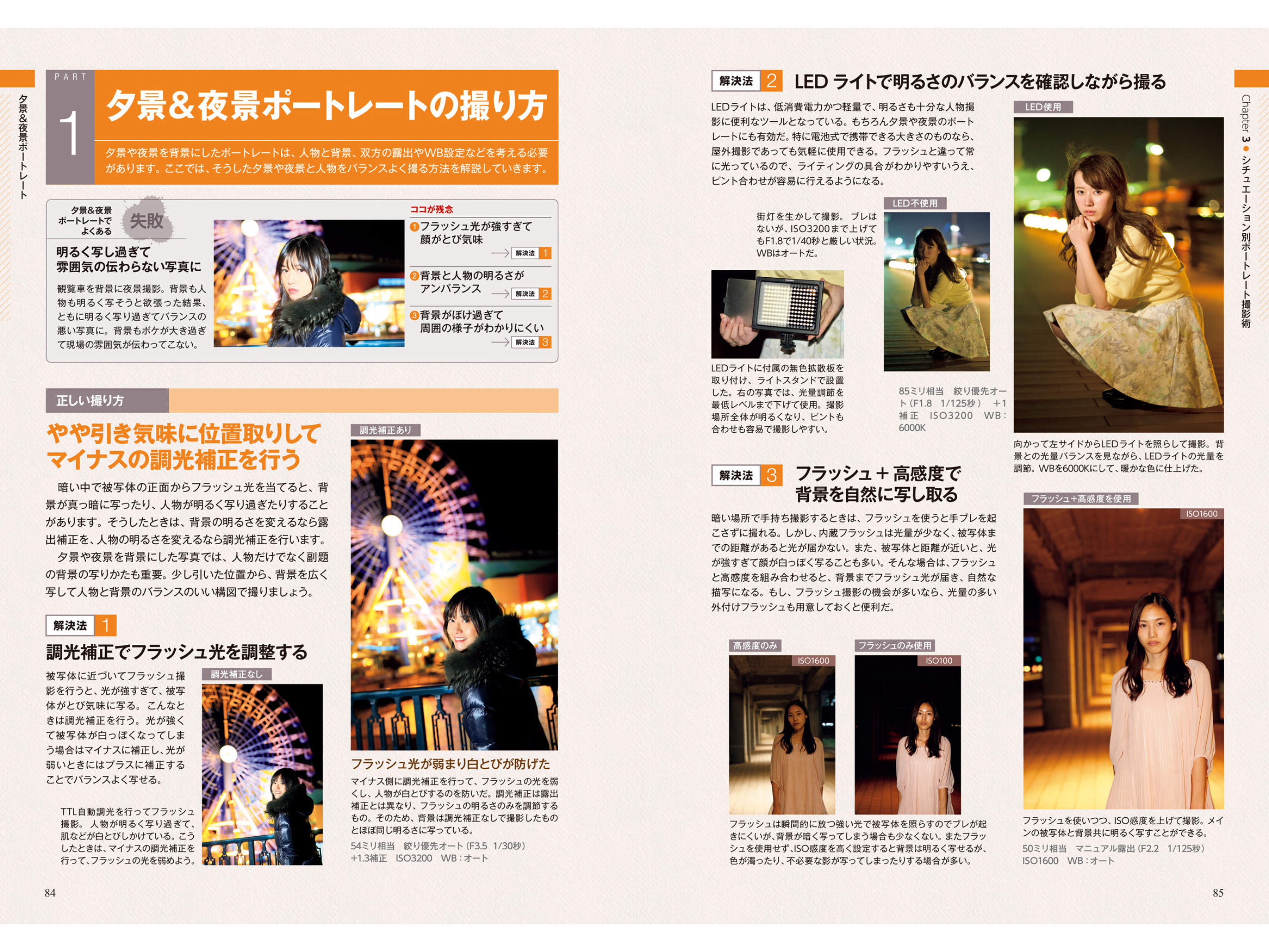 Image in a image block