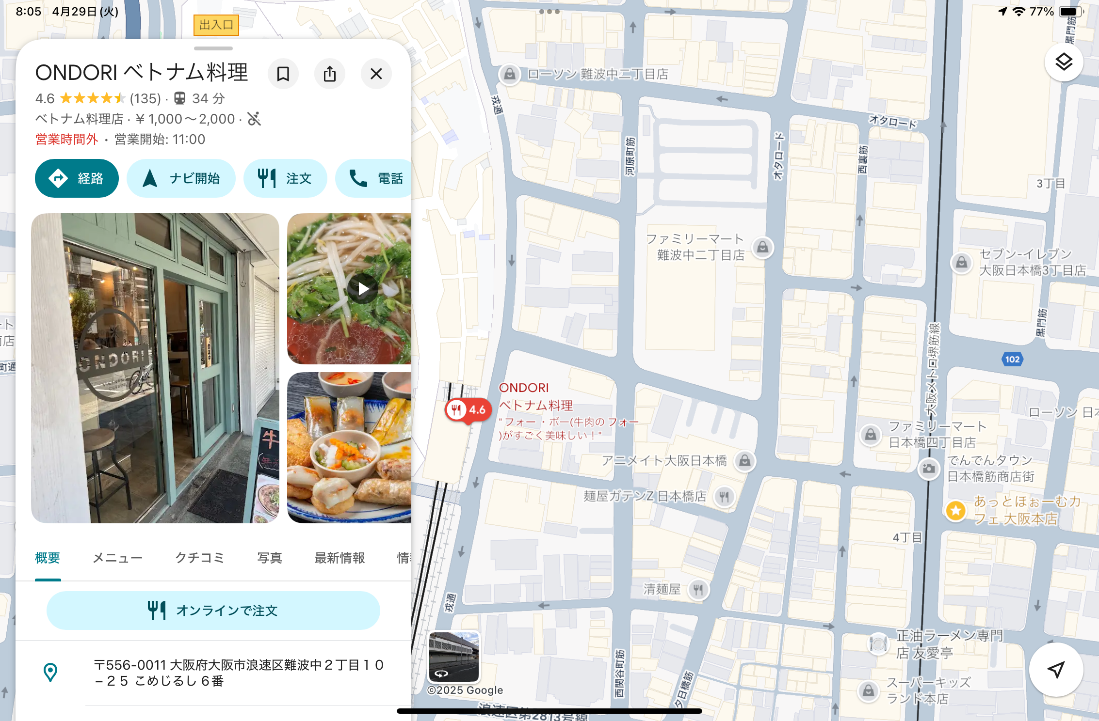 Image in a image block