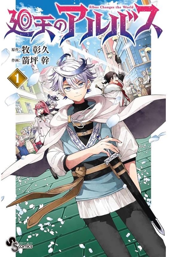 Image in a image block