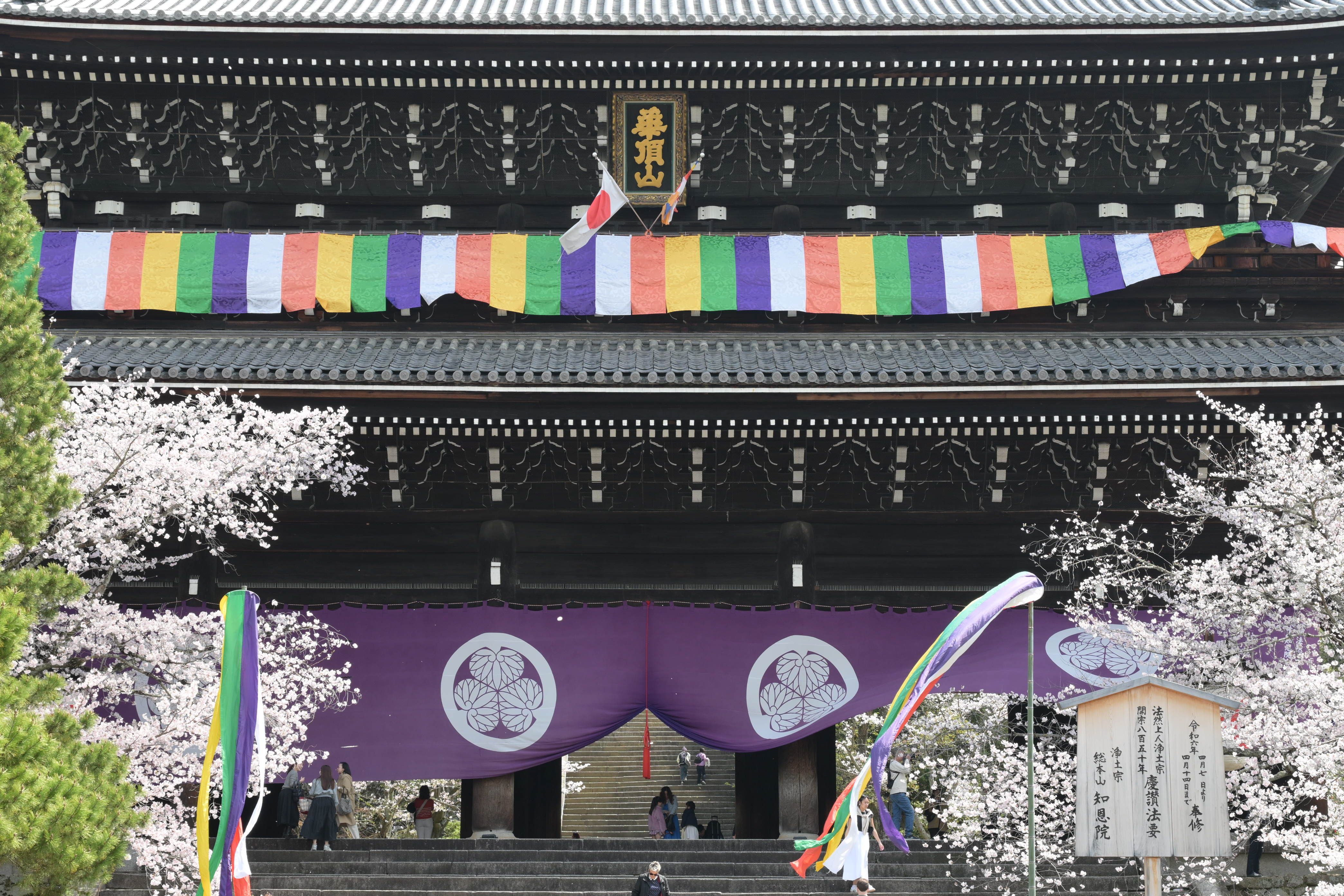 Image in a image block