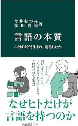 Image in a image block