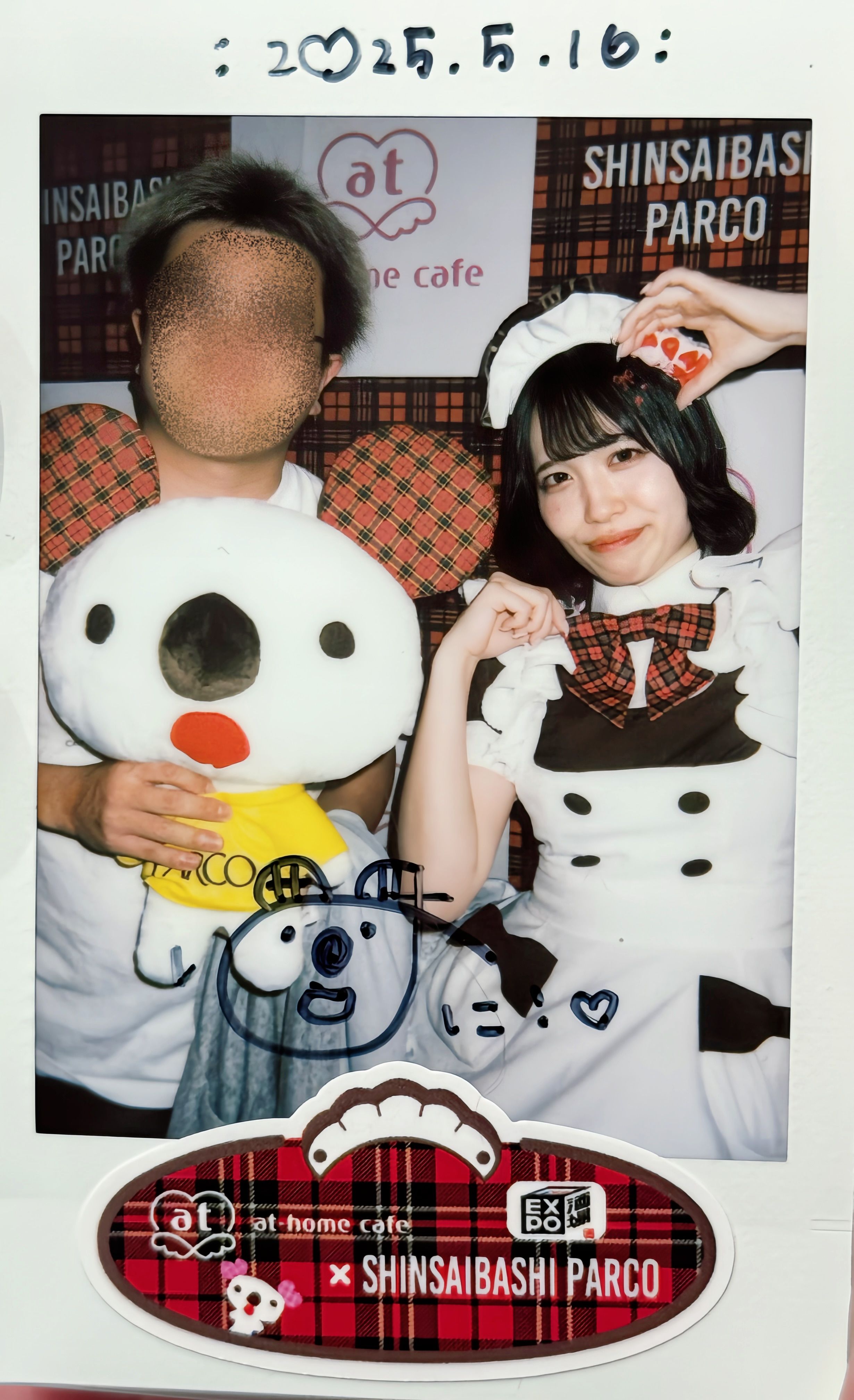 Image in a image block