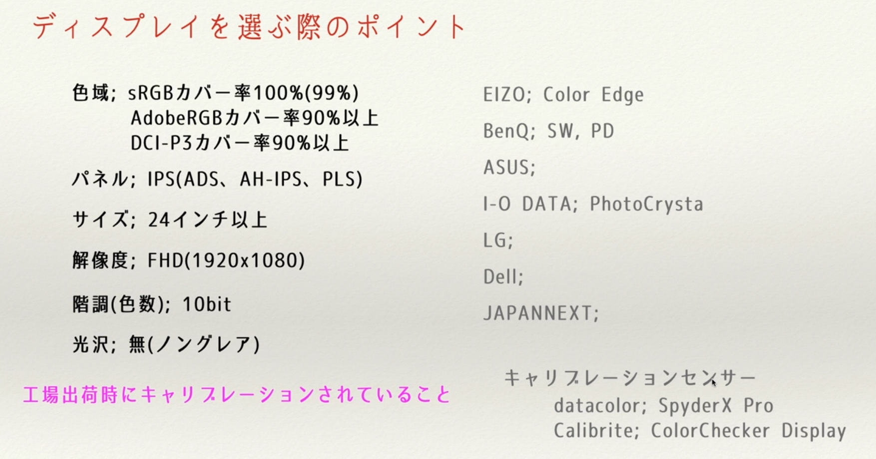 Image in a image block