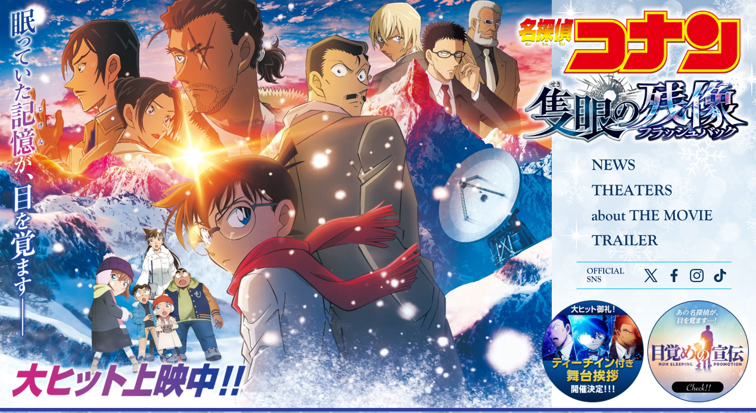 Image in a image block