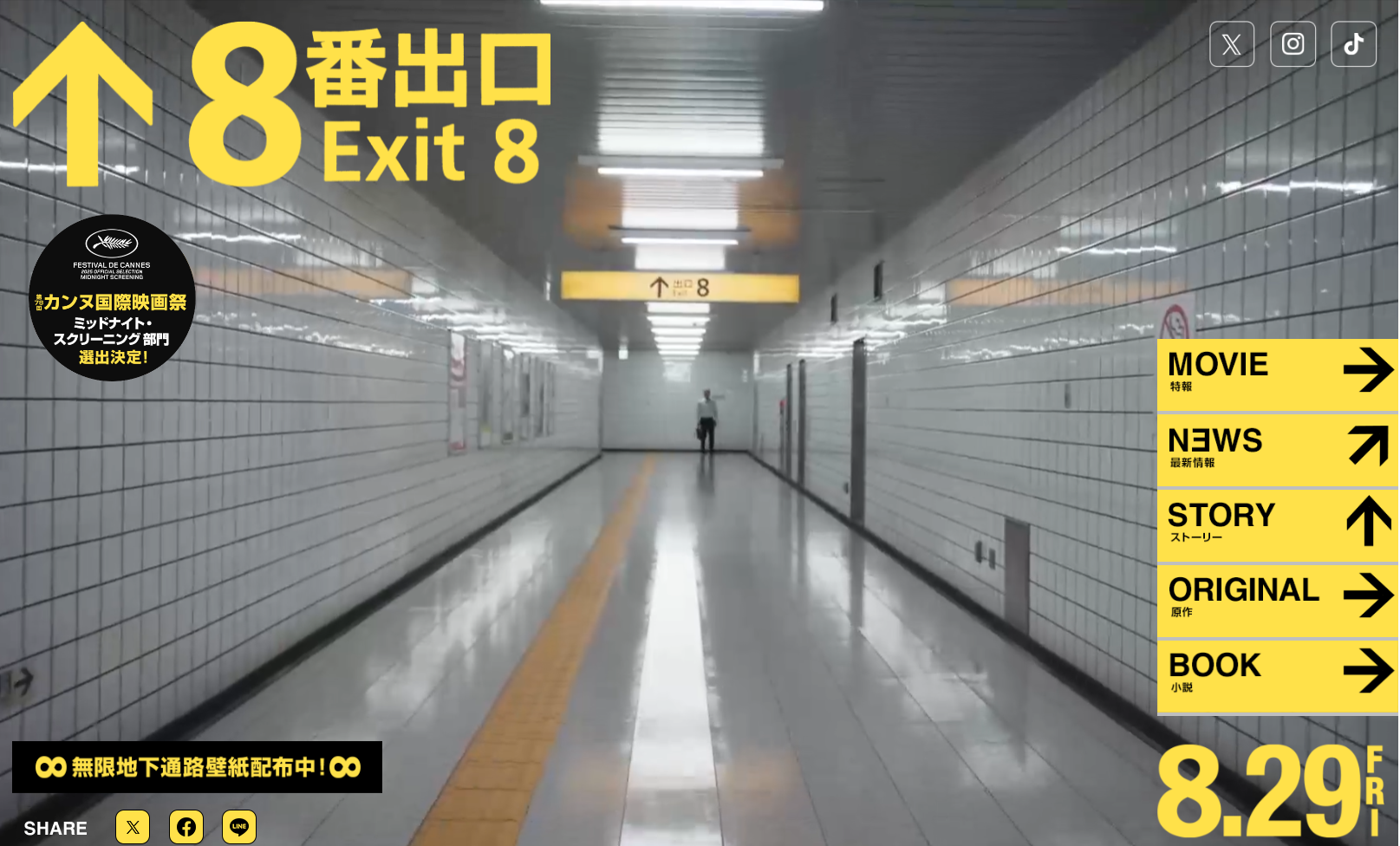 Image in a image block