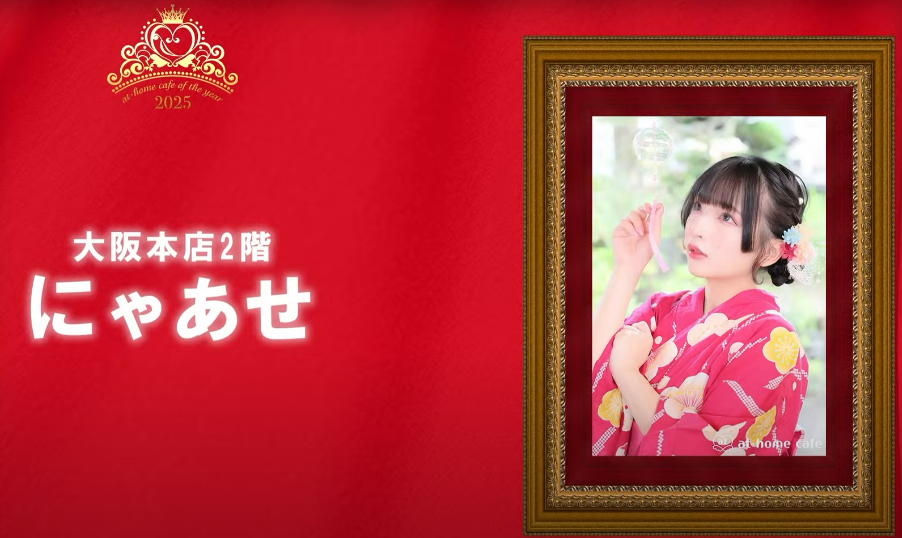 Image in a image block