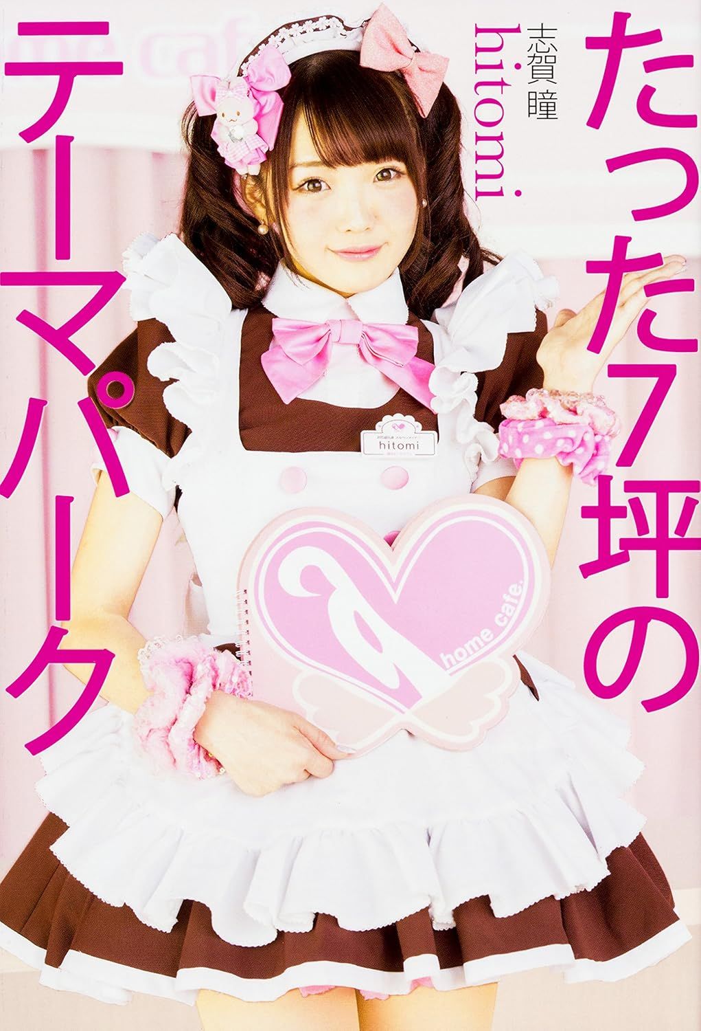 Featured image of the post