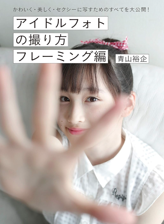 Image in a image block