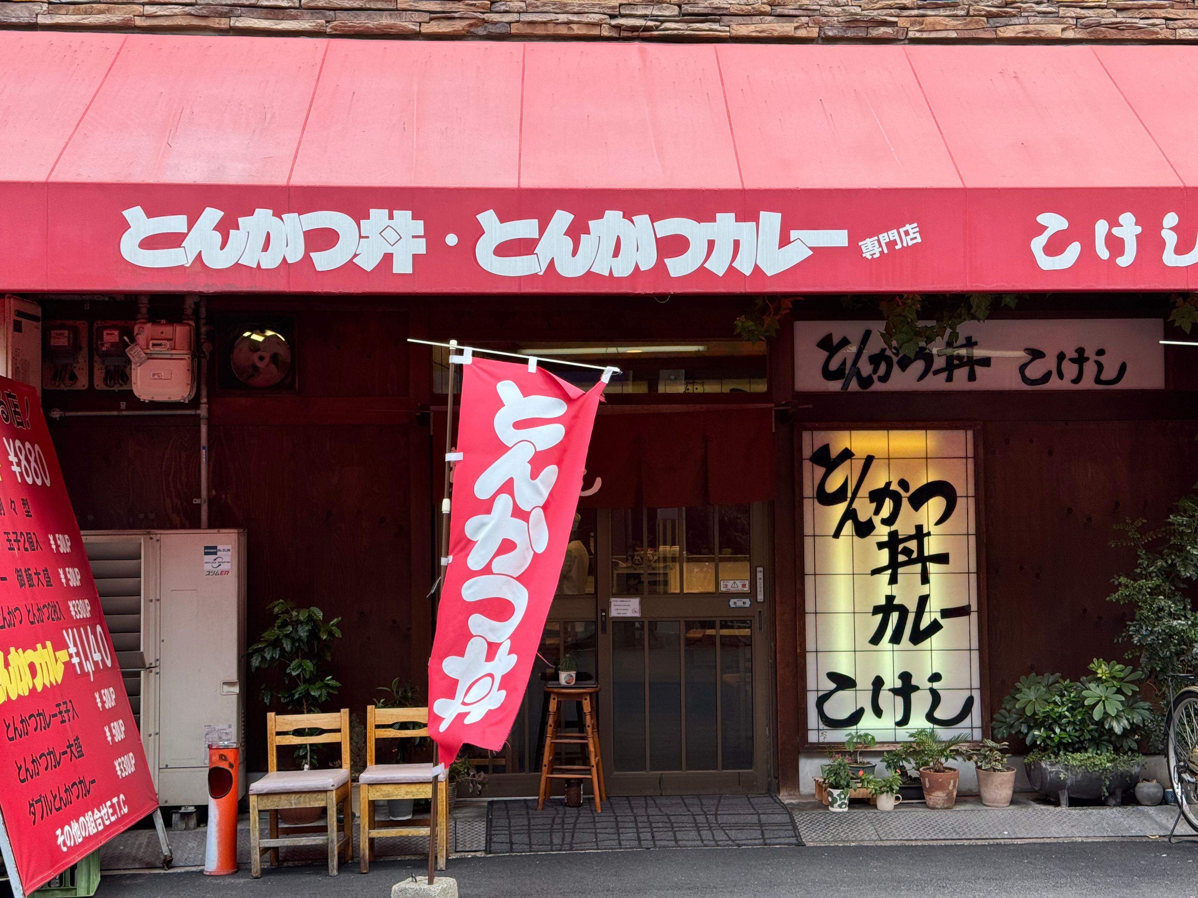 Image in a image block