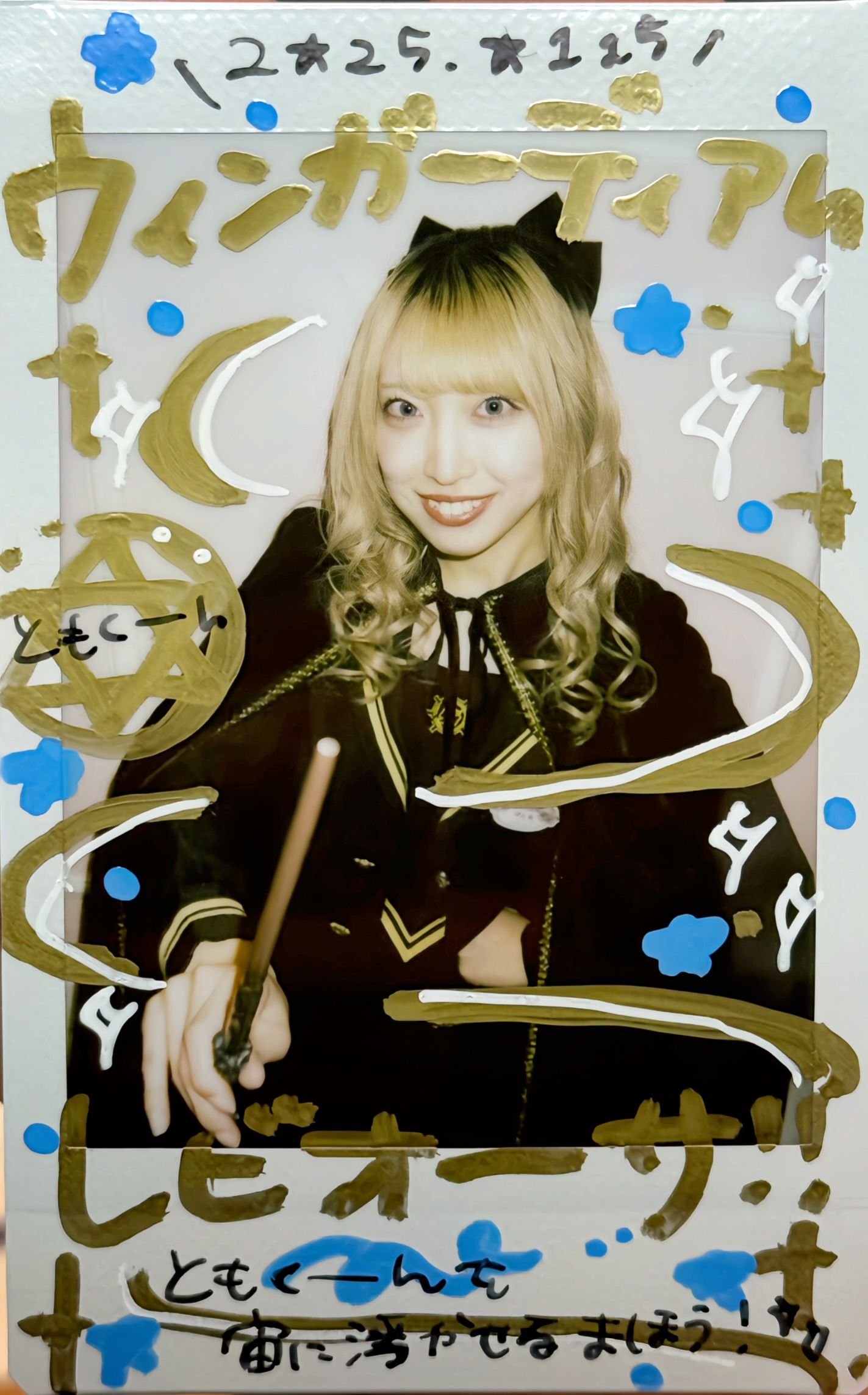 Image in a image block