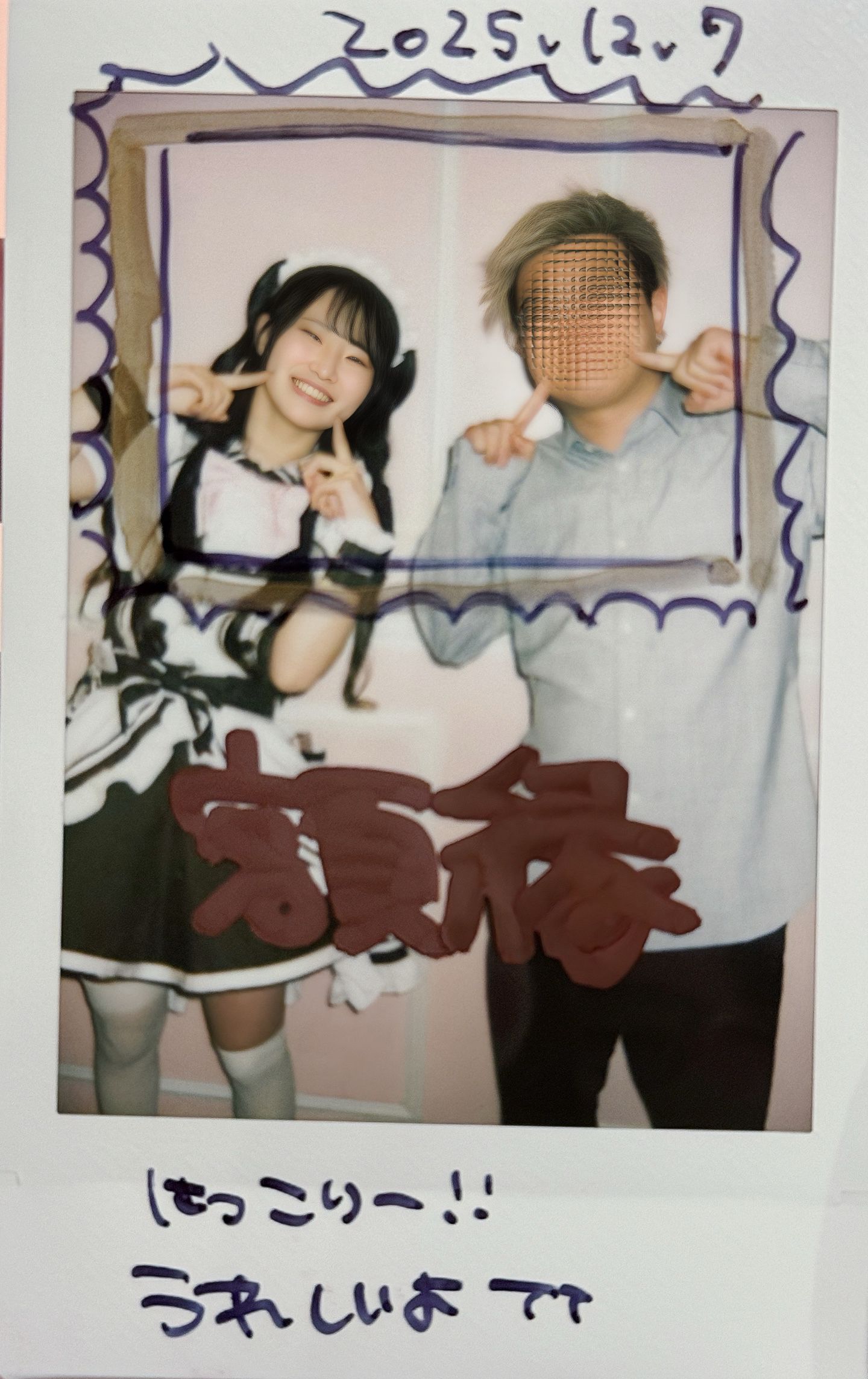 Image in a image block