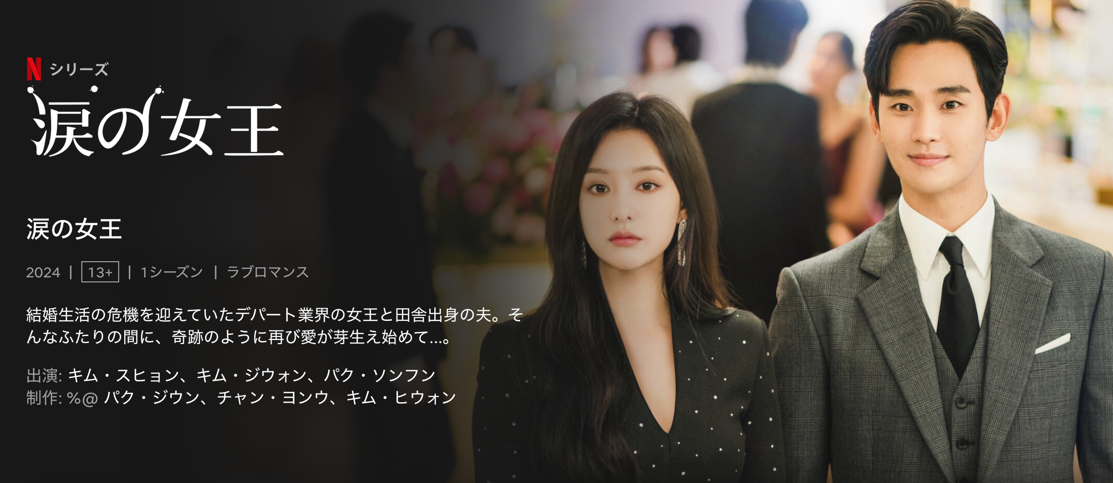 Image in a image block