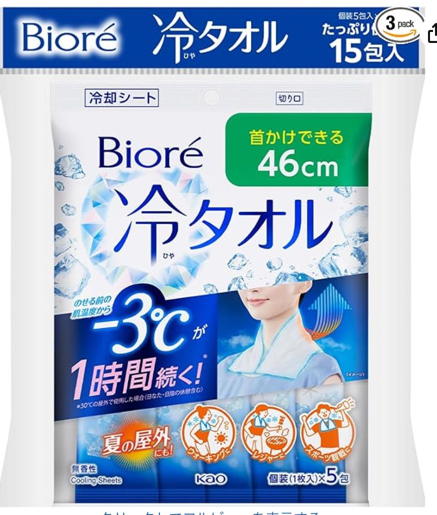 Image in a image block