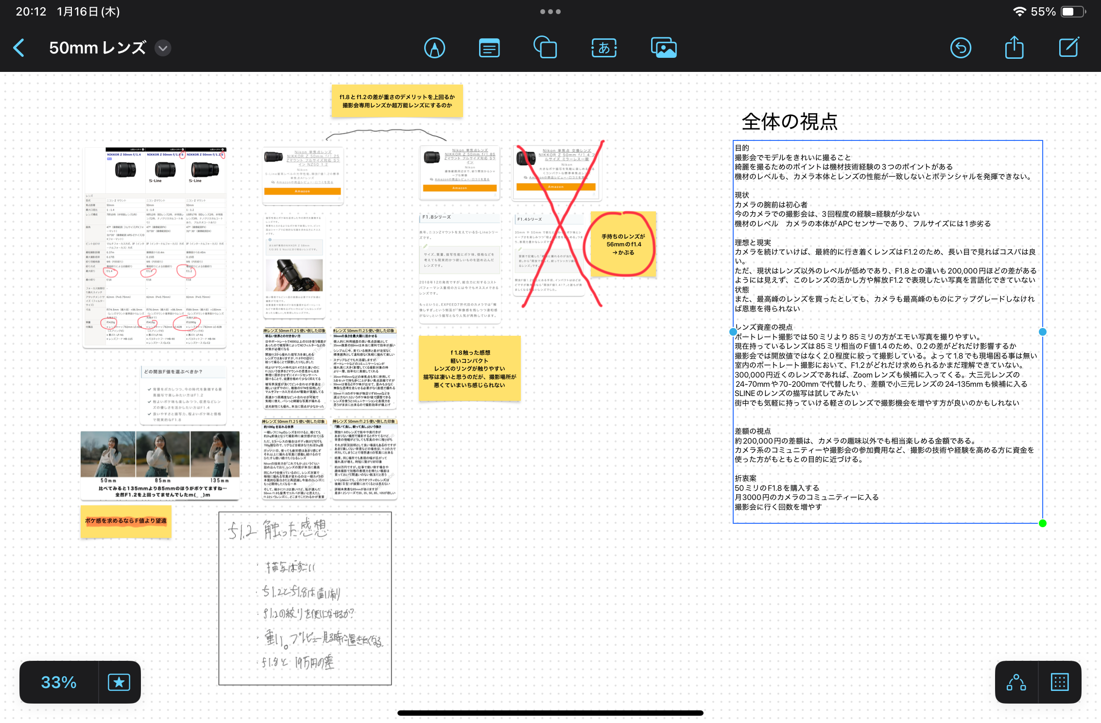 Image in a image block