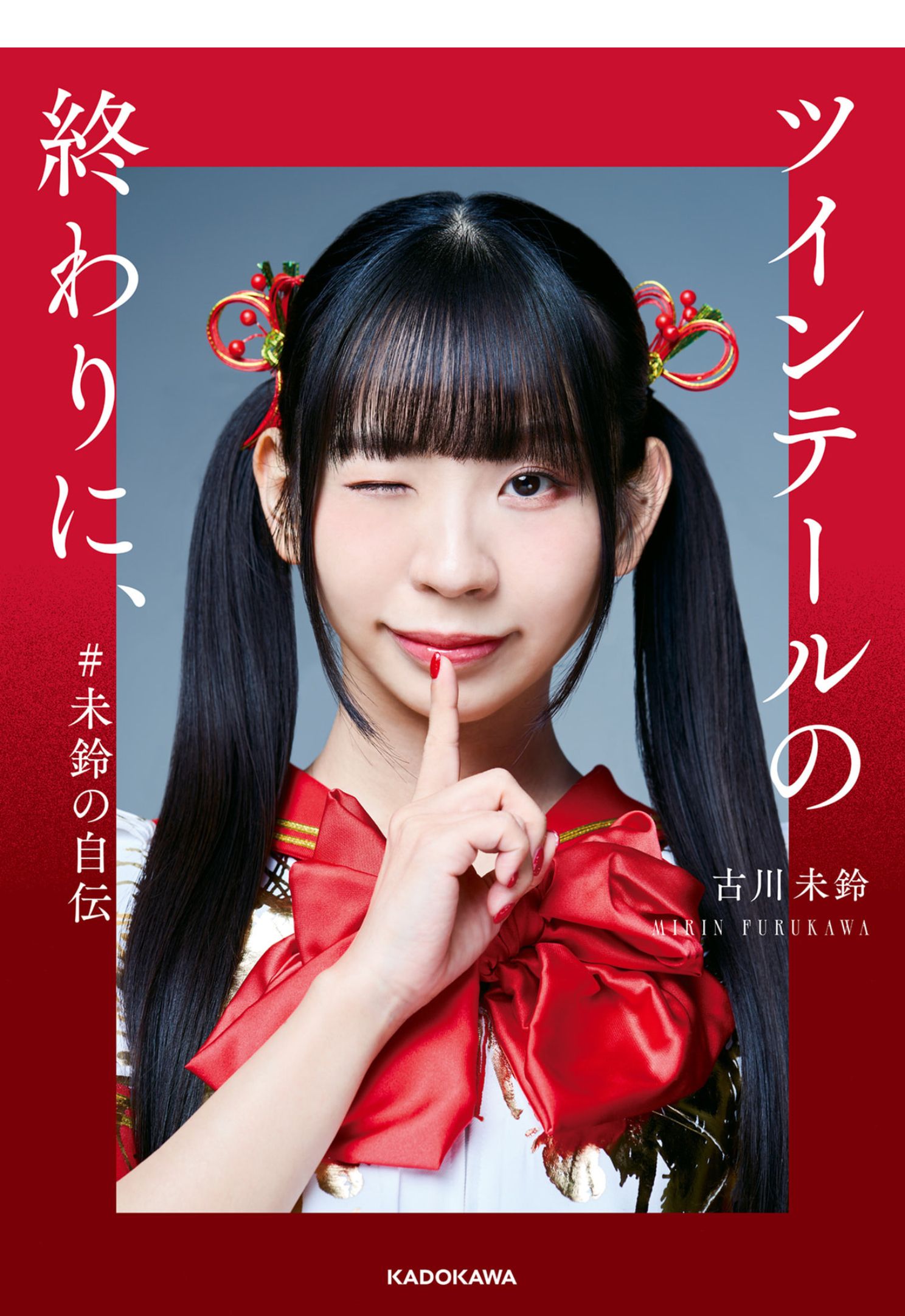 Featured image of the post