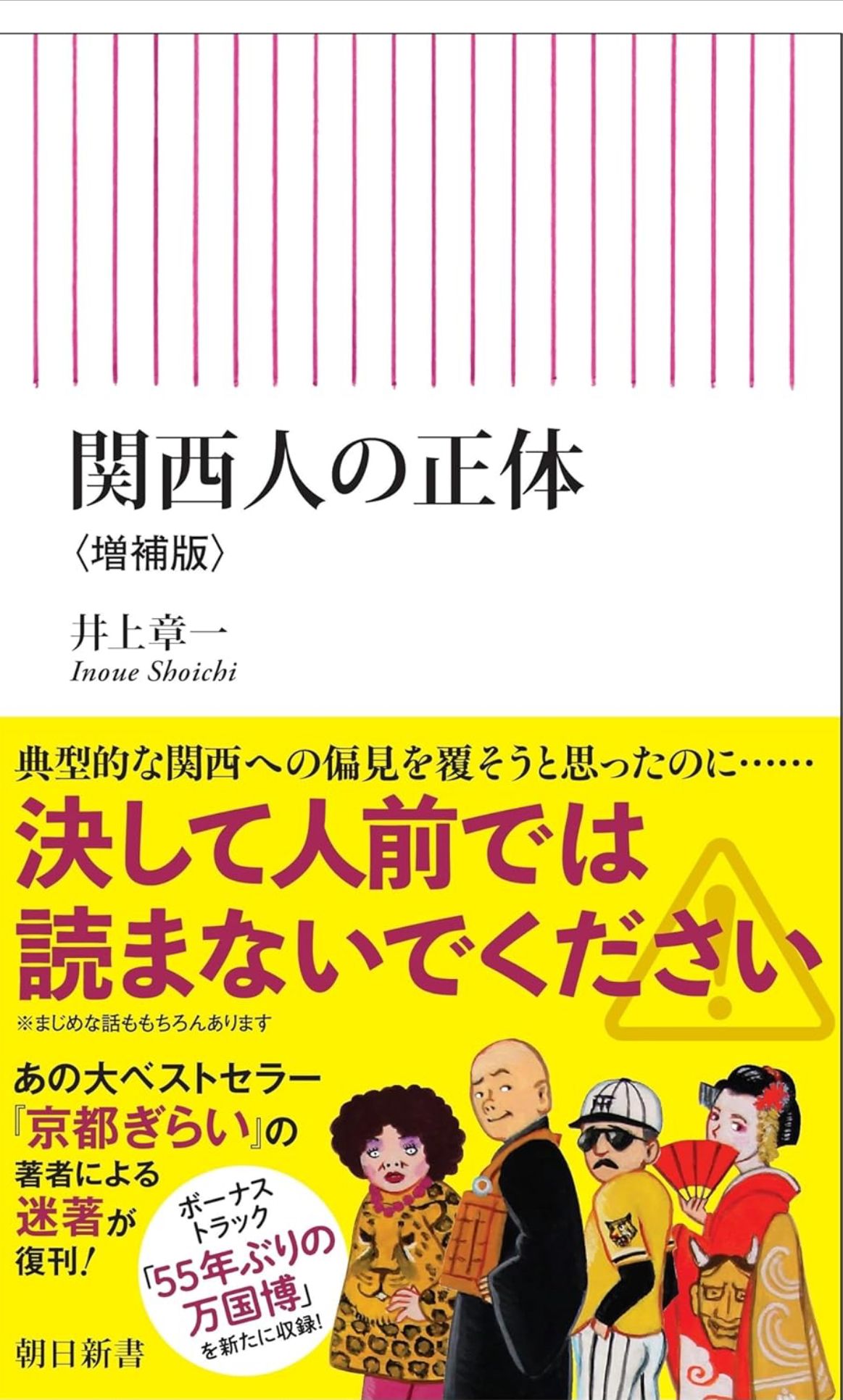 Image in a image block