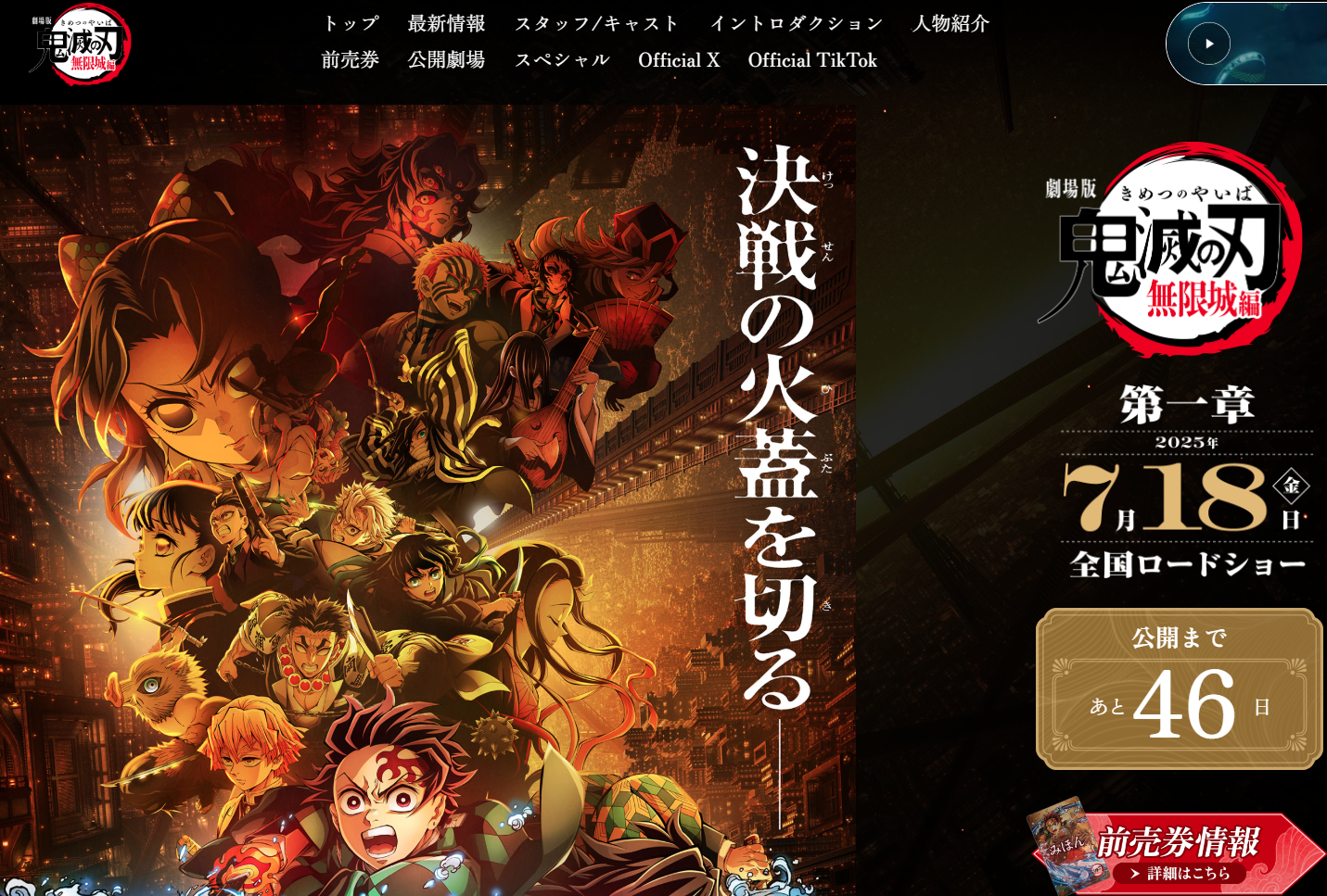 Image in a image block