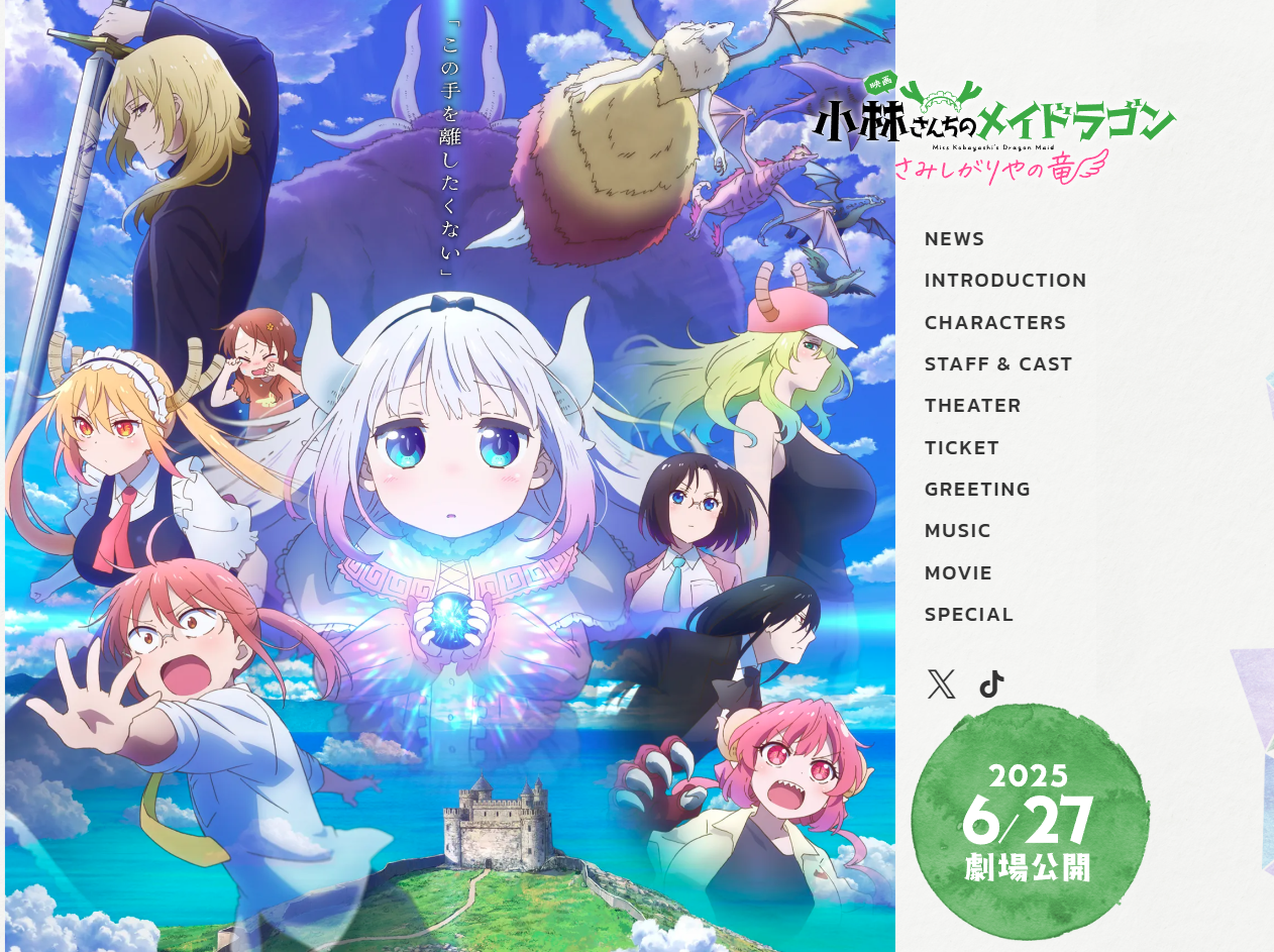 Image in a image block