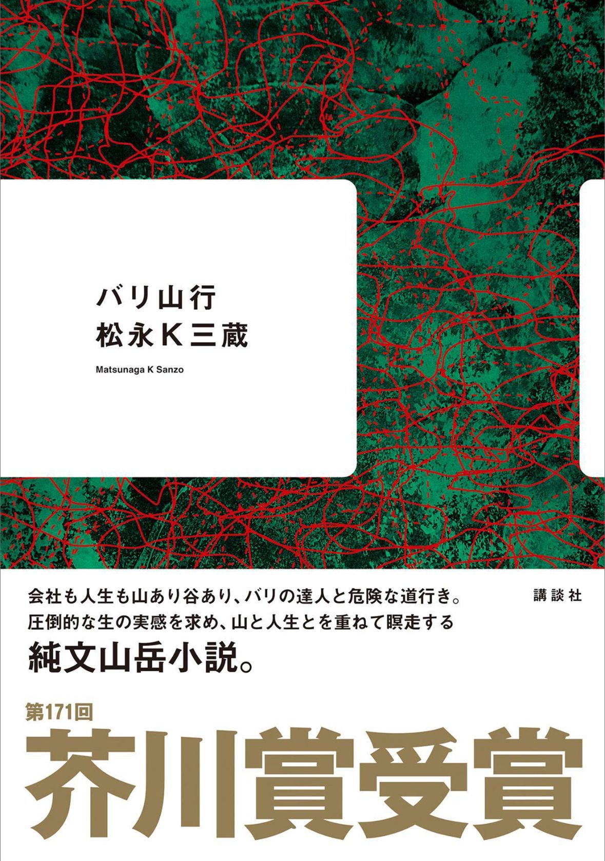 Image in a image block