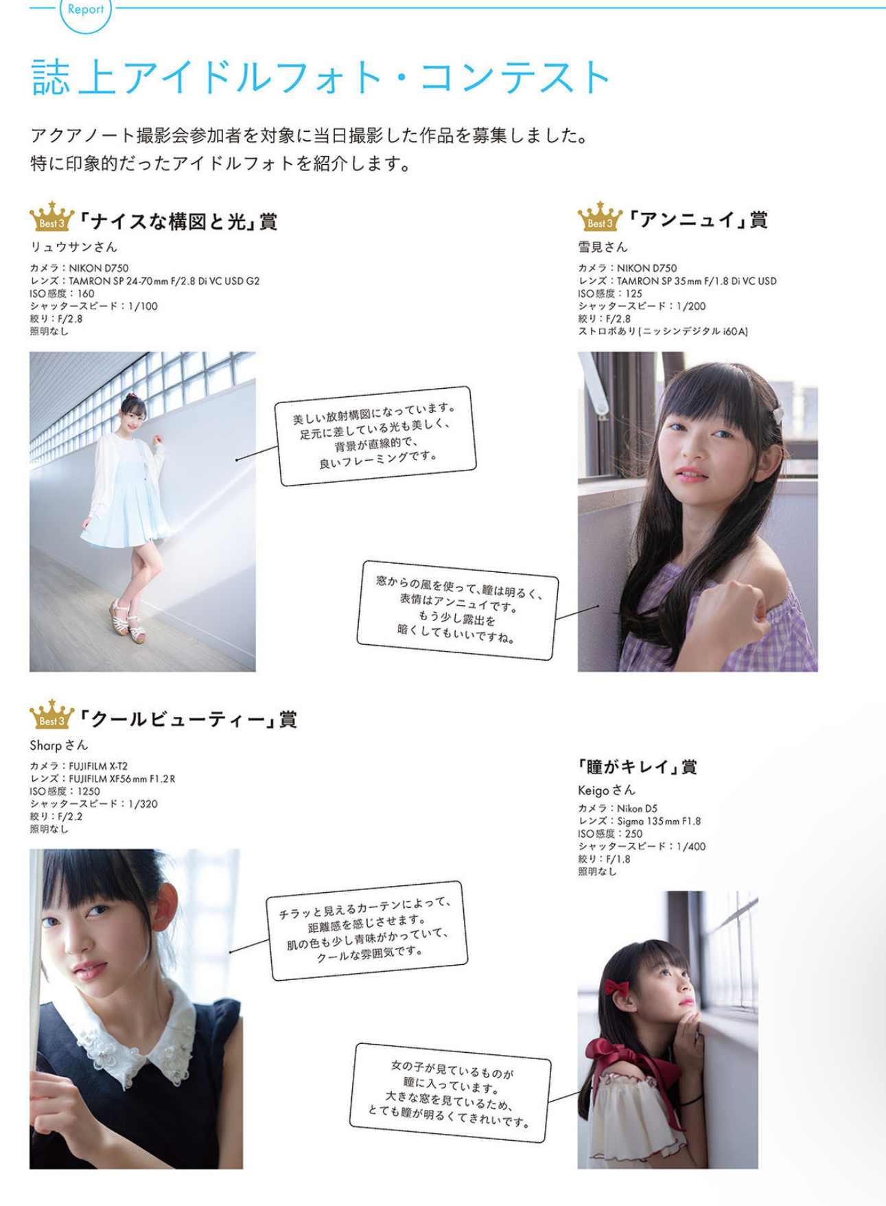 Image in a image block