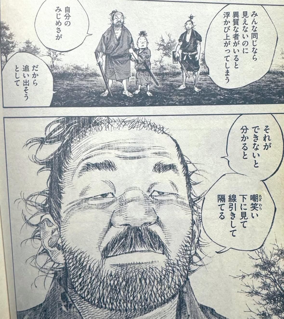 Featured image of the post