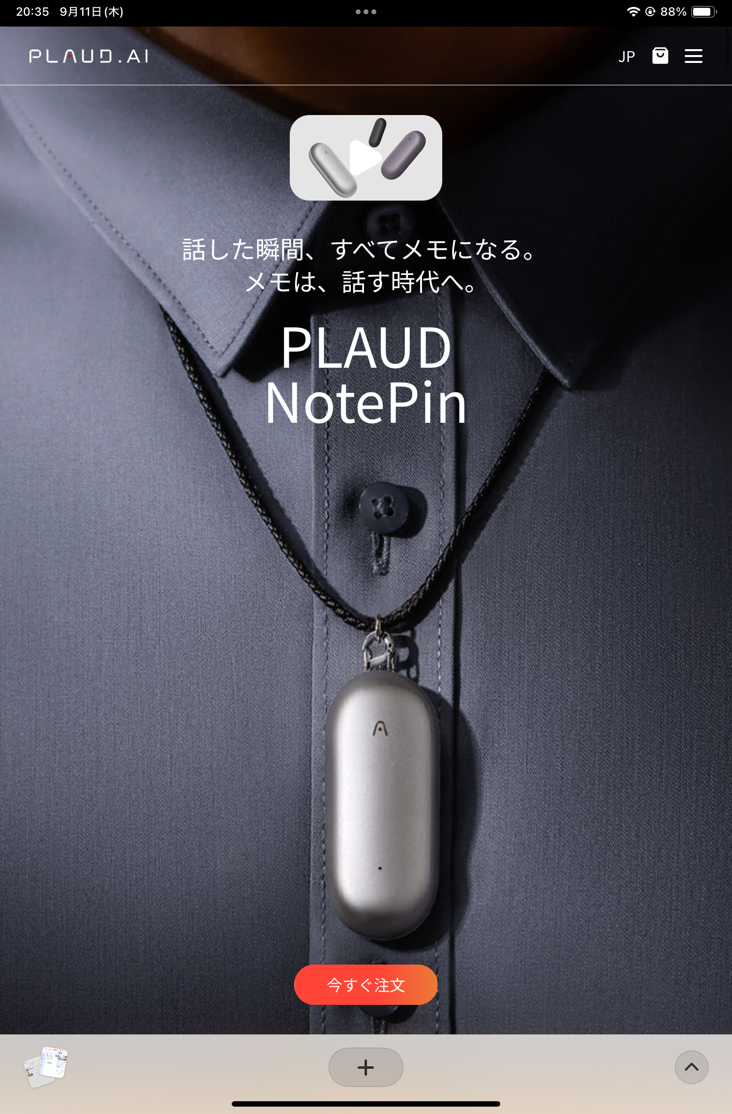 Image in a image block